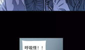 感染者漫画,漫画揭示感染者众生相