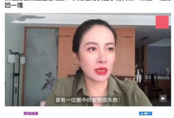 吃瓜爆料整容是真的吗,整容真相大揭秘